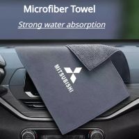 [ Mitsubishi ] Car Wash Towel Car Wash Microfiber Towel Car Cleaning Drying Cloth for Mitsubishi