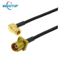 Fakra Curry Code K Male to SMB Female Right Angle Satellite Radio Antenna Adapter XM Car Vehicle Radio Stereo Receiver Tuner