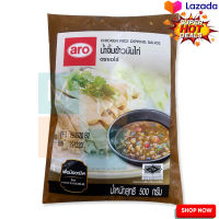 ? SALE only. aro Chicken Rice Dipping Sauce 500 g  เอโร่ น้ำจิ้มข้าวมันไก่ 500 กรัม