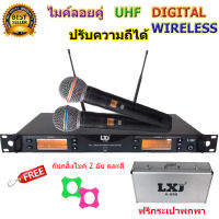 LXJ ไมค์โครโฟน ไมโครโฟนไร้สาย ไมค์ลอยคู่ ประชุม ร้องเพลง พูด UHF WIRELESS Microphone รุ่น A-999 ปรับความถี่ได้ แถมฟรีกระเป๋า (A-999) (KBT AUDIO)