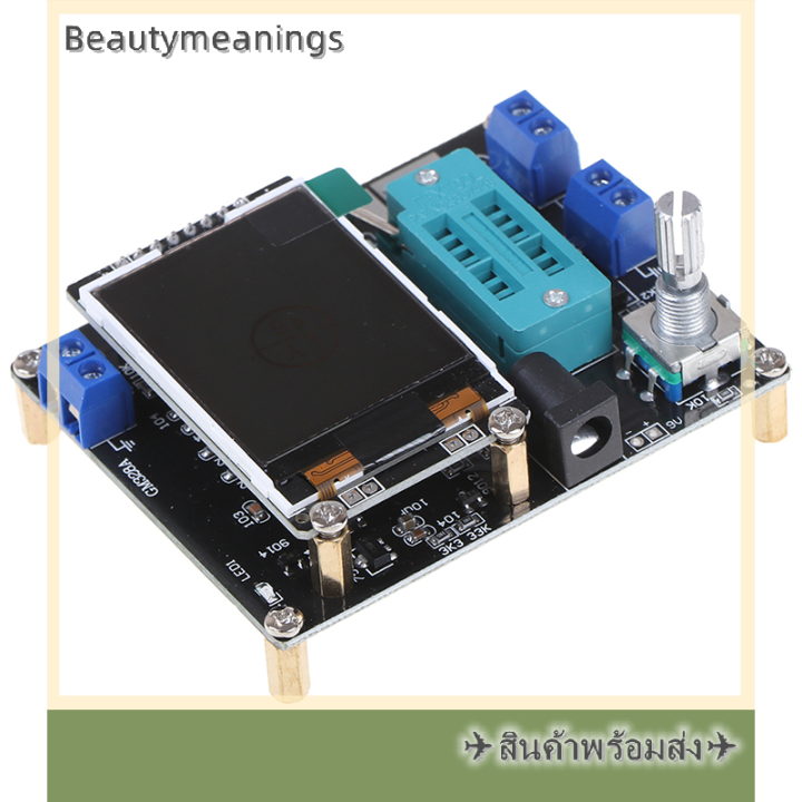 ready-stock-gm328a-เครื่องทดสอบทรานซิสเตอร์-lcr-diode-esr-capacitance-meter