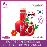 Everteen  Diet TOC Pomegranate 1 หลอดบรรจุ 18 เม็ด