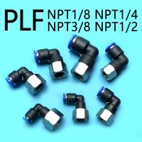 PLF Pneumatic Quick Connector N1/8 N1/4 N3/8 N1/2 NPT American Internal Thread Elbow L-type PU Pipe Air Hose 4 6 8 10 12mm 8-N02 Hand Tool Parts Acces