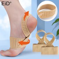 EiD Flat Feet Arch Support Orthopedic Insoles Bandage Pads For Foot training walking Men Women Foot Valgus Varus Sports Insoles Shoes Accessories