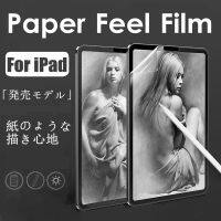 Matte Writing on Paper Screen Protector for Apple iPad Pro 11 12.9 iPad Air 4 5 2 3 Mini 6 7 2018 2020 2021 2022 Paper Feel Film