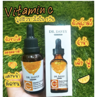 Dr.Davey Vitamin C 20 &amp; E Hyaluronic Acid Professional Anti-aging Brightening Facial Serum 30ml.**ของแท้ พร้อมส่ง
