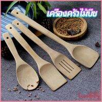 Sweet Belly  ตะหลิวไม้บีช พลั่วไม้  ไม้พายทำอาหาร ทำจากไม้จริง จับถนัดมือ shovel spoon