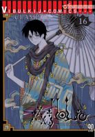 xxx โฮลิค เล่ม 16