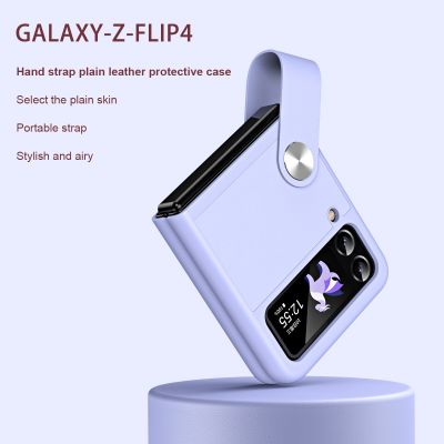 เคสโทรศัพท์ออกแบบสายคล้องมือสำหรับ Samsung Galaxy Z Flip 3 4 5G เคสโทรศัพท์สำหรับ Flip3 Samsung เคส Flip4ป้องกันการตก Capa CarterFa