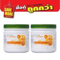 แพ็คคู่สุดคุ้ม แอมเวย์ นิวทริไลท์ ไฟโตพาวเดอร์ ออเรนจ์-เอ็ม รสส้ม ? Amway NUTRILITE Phyto POWDER Electrolyte Orange (Canister) 360g