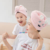 Women Bath Towel Net Red Family Lovely Parent-child Rabbit Ears Dry Hair Cap Coral Velvet Children Embroidered Water