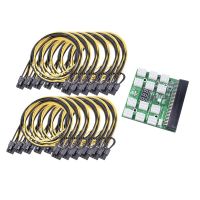 Power Module Breakout Board for HP 1600W PSU Server Power Conversion +12Pcs 6Pin to 8Pin Power Cable for BTC