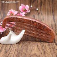 ┇ Neutral sandalwood comb ladies and men home travel wooden anti-static fine-tooth comb wooden handle