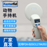 FDX-B134แบบมือถือ.2K เครื่องอ่านป้ายสัตว์เครื่องอ่านป้ายหูสัตว์แท็กหลอดแก้ว Baoyijinchukou