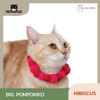 KAFBO Big PomPomko Hibiscus สร้อยคอ ปลอกคอ ปอมปอม ปลอกคอแมว สร้อยคอแมว สร้อยปอมปอมแมว ปลอกคอปรับรูดได้