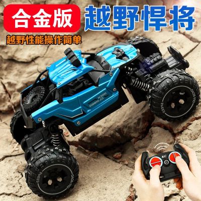 ✚◑ control off-road vehicle alloy high-speed drift climbing charging dynamic remote childrens boy toy