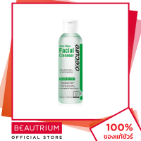 OXECURE Acne Clear Facial Cleanser ผลิตภัณฑ์ทำความสะอาดผิวหน้า 120ml BEAUTRIUM บิวเทรี่ยม