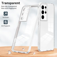 Samsung Galaxy S22 Ultra 5G Case ,Transparent Hybrid Impact Defender Hard PC Bumper and Soft TPU Shell with Detachable Camera Protection Case for Samsung Galaxy S22 Ultra 5G