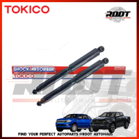 TOKICO โช๊คอัพหลัง สำหรับ FORD RANGER 4x2 / MAZDA BT50 PRO 4x2 ปี2012-2015  เบอร์ E4152