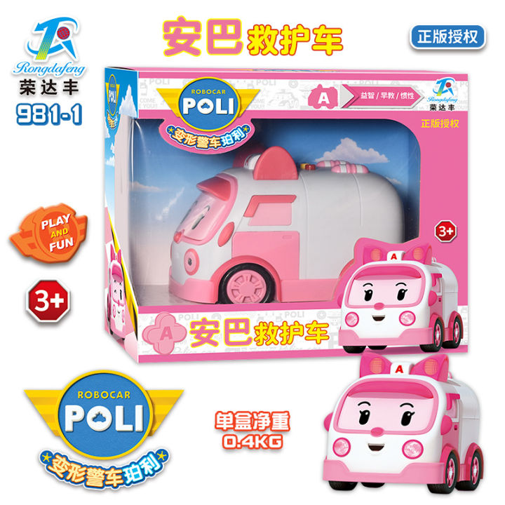 poli-รถตำรวจกู้ภัยรถดับเพลิงเพลงรถของเล่น
