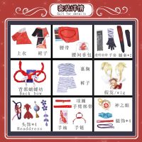 Game Genshin Impact Naganohara Yoimiya Cosplay Costume Yoimiya Outfit Include Dress Wig For Anime Cosplay Yoimiya Outfits