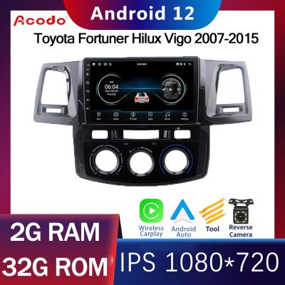 Acodo Carplay Auto 9Android 12 เครื่องเล่นมัลติมีเดียสำหรับ Toyota Fortuner Hilux Revo Vigo 2007-2015 IPS Touch Screen Wifi GPS BT FM เครื่องเสียงรถยนต์ Headunit