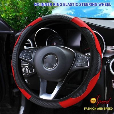 【YF】 Car Steering Wheel Cover Carbon Fiber Breathable Anti Slip PU Leather Universal 37 38cm Covers Decoration Accessories