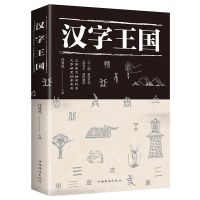 【Support-Cod】 【Must-have】 ของตัวอักษรจีนรายการอ่านหนังสือยอดนิยมของจีนเกี่ยวกับตัวอักษรจีน