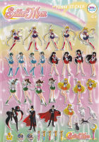 สติกเกอร์โฟม Sailor Moon