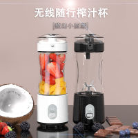 Household mini multi-functional mixing electric accompanying juicer juice cup portable juicer machine generation