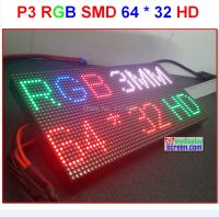 【⊕Good quality⊕】 SDFW3242 ไฟ Led P3 Led ความละเอียดสูงความชัดเจนสูงมีอัตราส่วนความคมชัดสูง Smd Rgb 1/16แผง Led P3ในร่ม