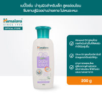 [แพ็คคู่] Himalaya Baby Lotion 200ml เบบี้โลชั่น โลชั่นบำรุงผิวสำหรับเด็ก สูตรอ่อนโยน