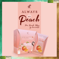 โปรส่งฟรี!!!ปนันชิตา เพอร์พีชไฟเบอร์ Pananchita Per Peach Fiber by นุ้ย สุจิรา ของแท้ พร้อมส่ง