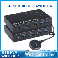 4พอร์ต USB3.0 Sharer Switch USB KVM Switcher พร้อม Controller PC Sharing Splitter สำหรับคีย์บอร์ดเมาส์เครื่องพิมพ์ USB Switcher