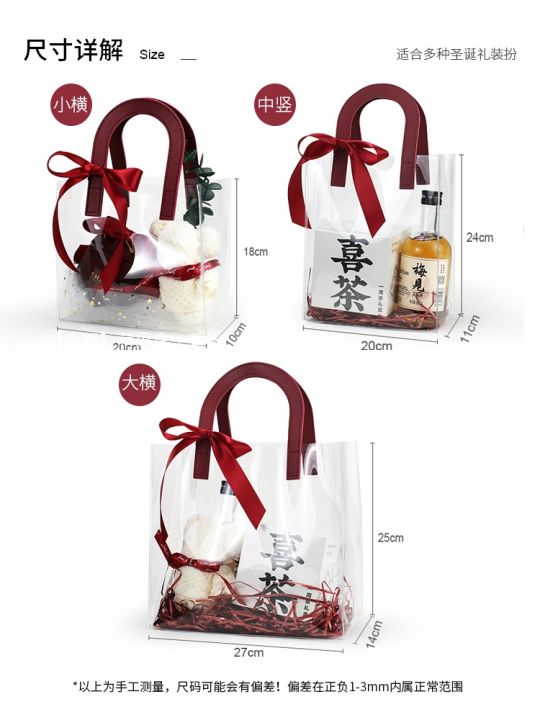 transparent-pvc-handbag-handbag-birthday-gift-gift-bag-thickened-plastic-packaging-bag-custom-wholesale-may