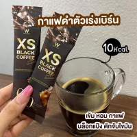 ของแท้ ?​ Wink White XS Black &amp; XS Coffee กาแฟวิงค์ไวท์ควบคุมน้ำหนัก ลดการทานจุกจิกระหว่างวัน อิ่มนาน แคลน้อย