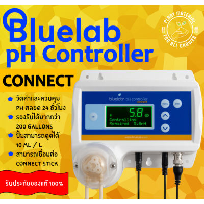 [ready stock][พร้อมส่ง] Bluelab pH Controller [CONNECT] ปรับค่า-วัดค่า pH ฟังชั่นมอนิเตอร์และปรับ pH อัตโนมัติ วัดค่ากรด-ด่าง phมีบริการเก็บเงินปลายทาง