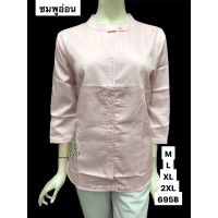 เสื้อแตงโมคอจีนผ้าCotton satin