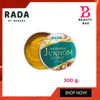 สครับจันทร์หอม Rada Junhom Scrub 300 g.