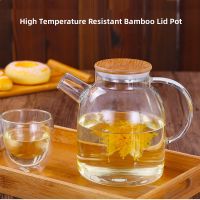 Filter Glass Kettle Large-capacity Transparent Household Fruit Scented Tea Cold Kettles High Temperature Resistant Hot Water Jar