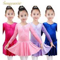 [Childrens clothing] SONGYUEXIA สาว39; ชุดรัดรูปชิ้นเดียวยิมนาสติกสำหรับเด็กผู้หญิงชุดบัลเล่ต์เด็ก39; S ผ้าฝ้ายฤดูหนาวฤดูใบไม้ร่วงเด็กเต้น39;