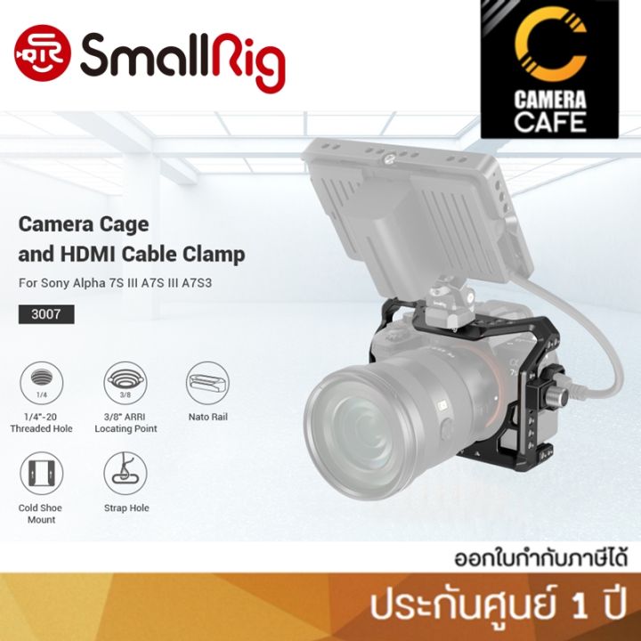 smallrig-3007-cage-for-sony-a7s-iii-amp-hdmi-cable-clamp-ประกันศูนย์-1-ปี
