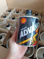 น้ำมันออโต้ลูป Shell Advance VSX 2 จังหวะ (2T) ขนาด 0.5 ลิตร