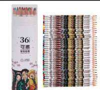 Babyskill สีไม้ลบได้ ลายดาบพิฆาตอสูร แท่งยาว 36 สี  ดินสอสีวาดรูป กล่องสีเทียน สีไม้  สีเมจิกพาสเทล ระบายสี กล่องชุดระบาย ชุดพาเลทสีไม้ สีเมจิกวาดรูป