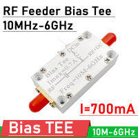 10เมตรถึง6กิกะเฮิร์ตซ์อคติ Tee RF ป้อน DC Blocker C Oaxial ฟีด I = 700mA สำหรับแฮมวิทยุ RF บรอดแบนด์เครื่องขยายเสียงเลเซอร์ไดรฟ์เสาอากาศ GPS