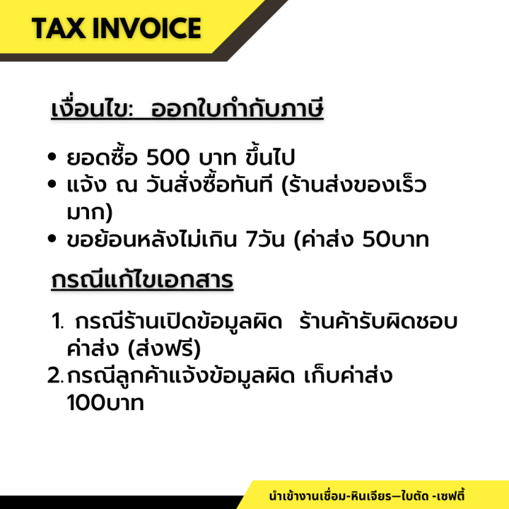 หินเจียรโอเล่-ดอกเจียรโอเล่-หินสีส้ม-ยี่ห้อ-blackbird-แบล็คเบิร์ด