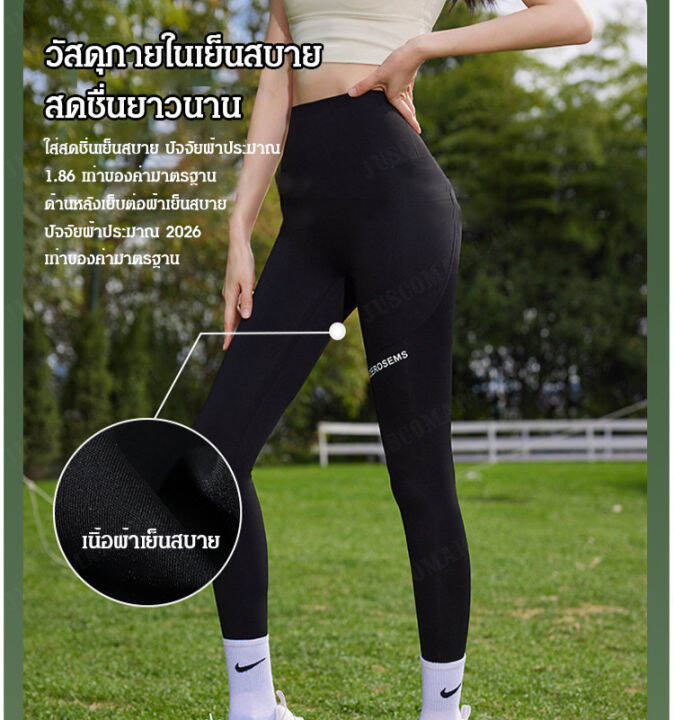 juscomart-กางเกงสีม่วงสำหรับผู้หญิงที่ชอบลุคเกาหลี