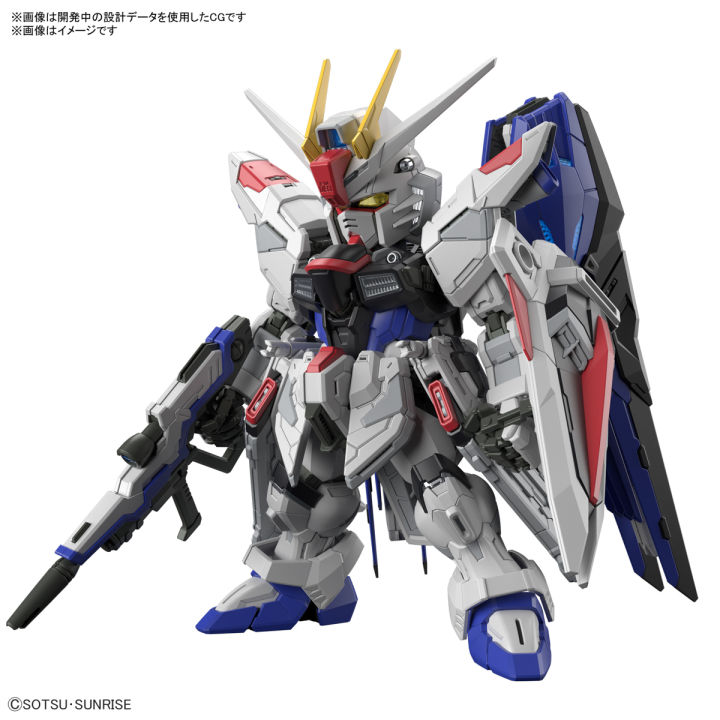 mgsd-freedom-gundam