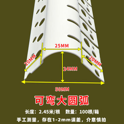 hot-sales-เส้นมุมโค้งโค้ง-pvc-แถบป้องกันมุมป้องกันการชนกันรูปโค้งครึ่งวงกลมแถบปิดป้องกันมุมโค้งมน