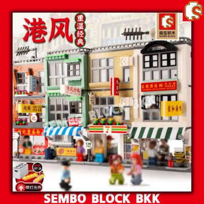 ชุดตัวต่อ SEMBO BLOCK ร้านค้าสตรีท ฟู้ด SD601095 - SD601096